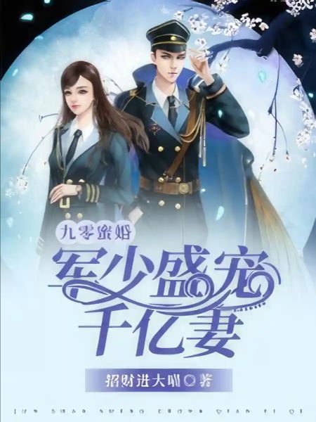 The Military Female Soldier With Unwavering Stubbornness