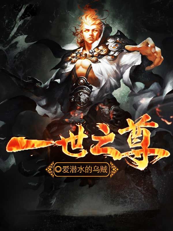 The Sage Who Transcended Samsara