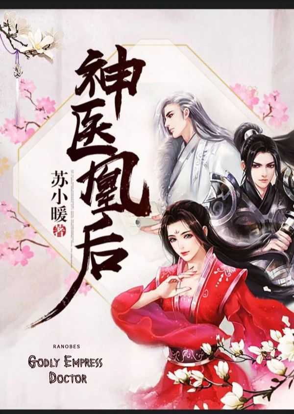 Godly Empress Doctor