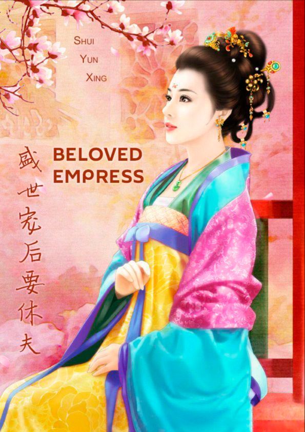 Beloved Empress