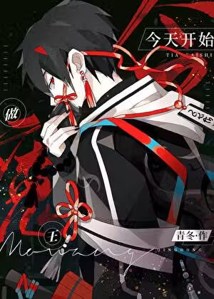 Who told you I am an NPC