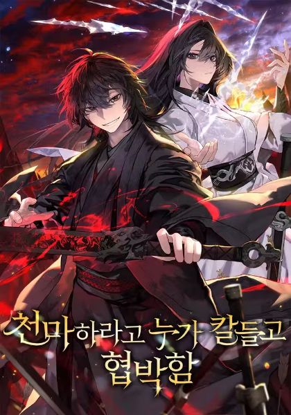 So? Did Someone Force You to Become the Heavenly Demon?