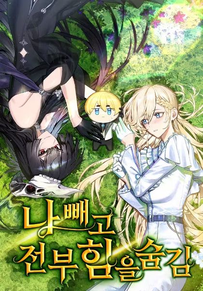 Everyone Except Me Is Hiding Their Power