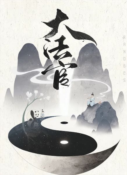 Judge of the Song Dynasty