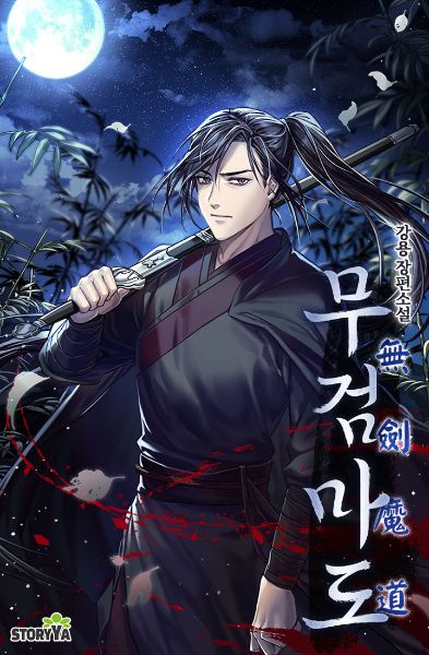 Swordless Demonic Path