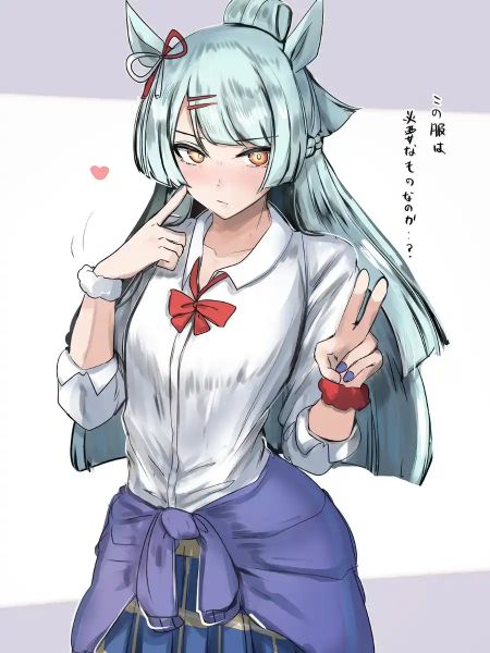 Uma Musume: To The Top!!