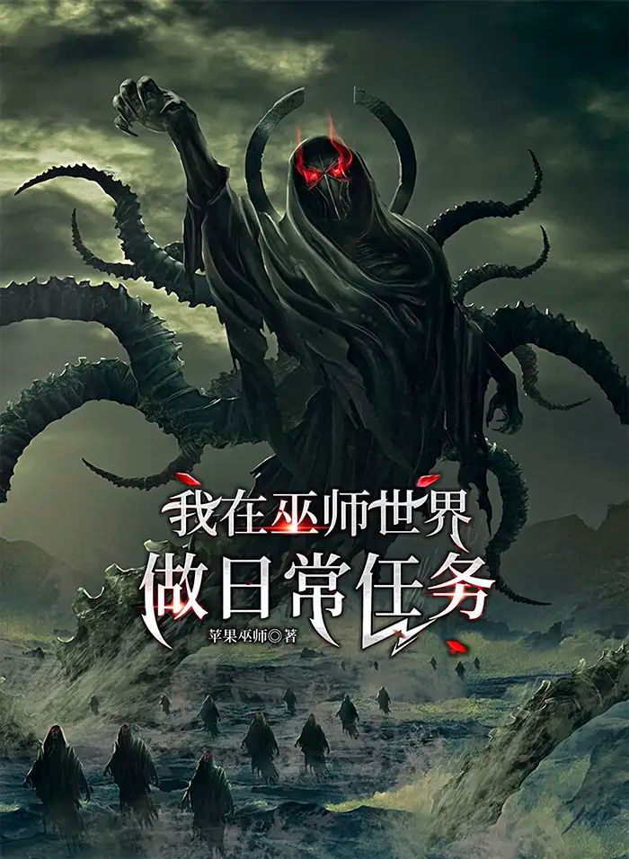 I Am Doing Daily Tasks in the Wizarding World