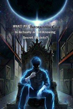 What? My “Information Club” is Actually an All-Knowing Secret Society?