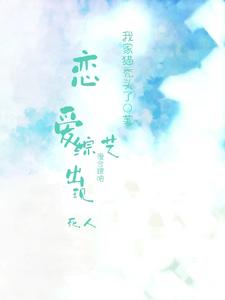 Shh, Don’t Play a Murder Game on a Dating Reality Show