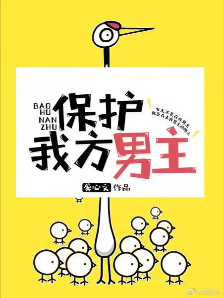 Heroine Saves A Gentleman