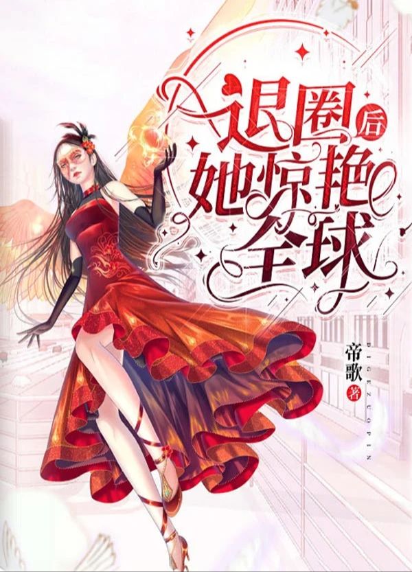 She Shocks The Whole World After Retirement