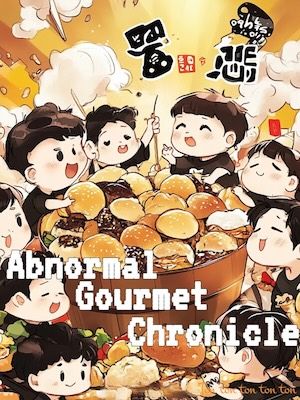 Abnormal Gourmet Chronicle